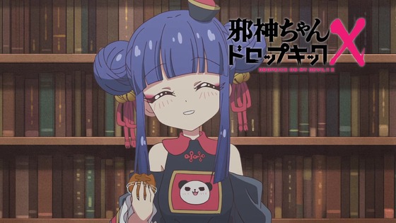 「邪神ちゃんドロップキックX」3期 4話感想 (24)