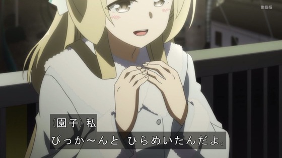 「結城友奈は勇者である 大満開の章」3期 12話感想 (90)