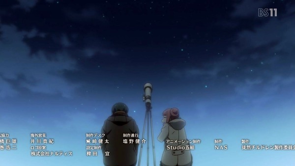 「徒然チルドレン」1話 (38)