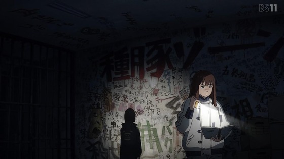 「天国大魔境」10話感想 (24)