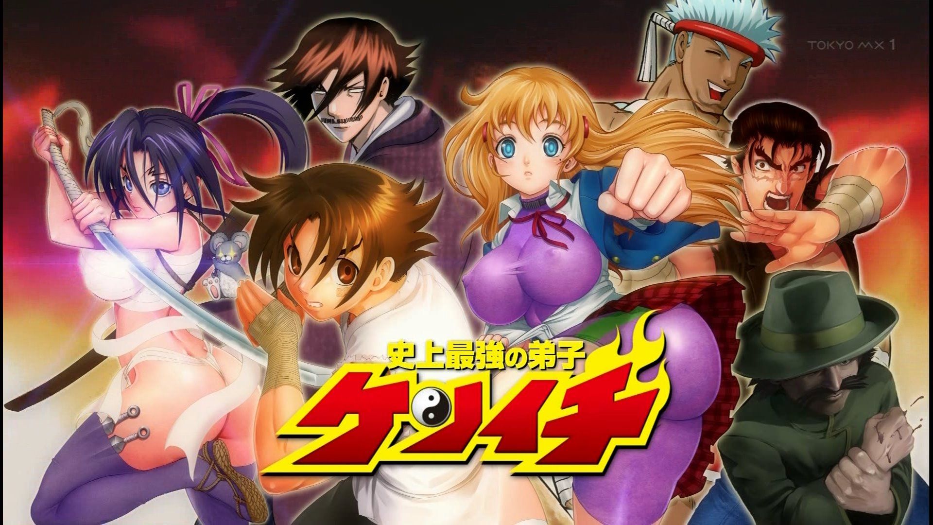 史上最強の弟子ケンイチ 闇の襲撃 11話感想 締めまで少年漫画らしさ溢れる良いアニメだった 最終回 ポンポコにゅーす ファン特化型アニメ感想サイト 史上最強の弟子ケンイチ 闇の襲撃 11話感想 締めまで少年漫画らしさ溢れる良いアニメだった 最終回 ポンポコにゅーす ファン特化型アニメ感想サイト