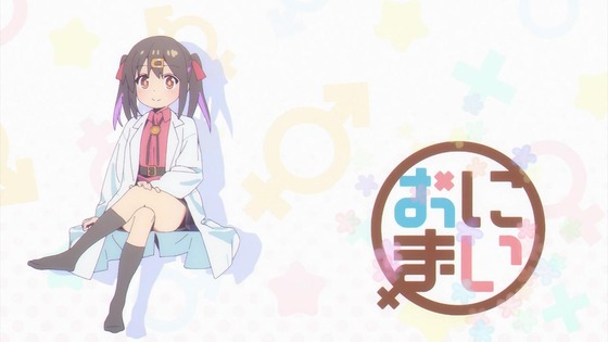 「お兄ちゃんはおしまい!」おにまい 1話感想 (29)