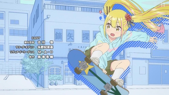 「変人のサラダボウル」1話感想 (51)