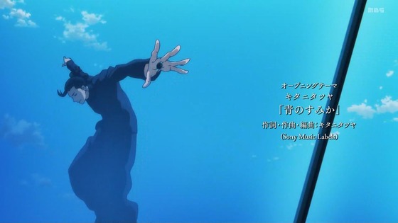 「呪術廻戦」25話(2期 1話)感想 (44)