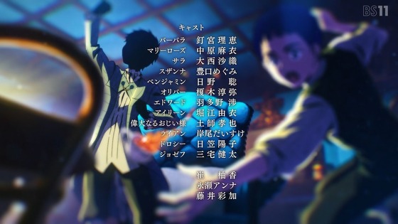 「シャドーハウス」10話感想 (75)