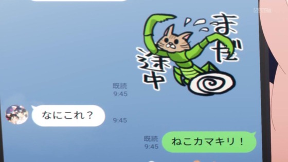 「僕の心のヤバイやつ」9話感想 (4)