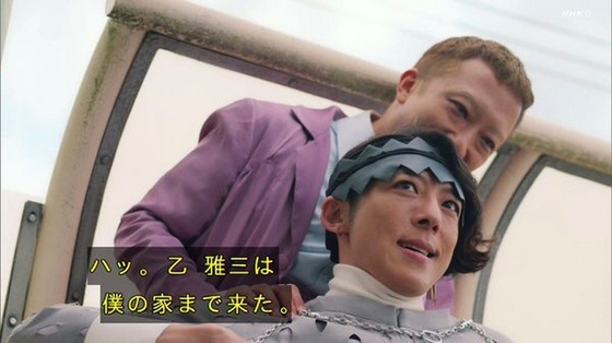 「岸辺露伴は動かない」5話「背中の正面」感想 (139)