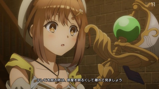 「ライザのアトリエ」3話感想 (2)