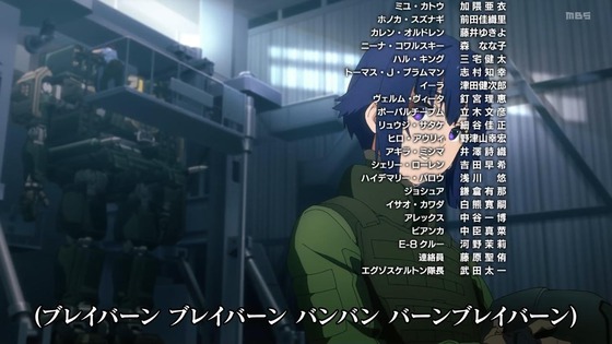 「勇気爆発バーンブレイバーン」12話感想 最終回 (118)