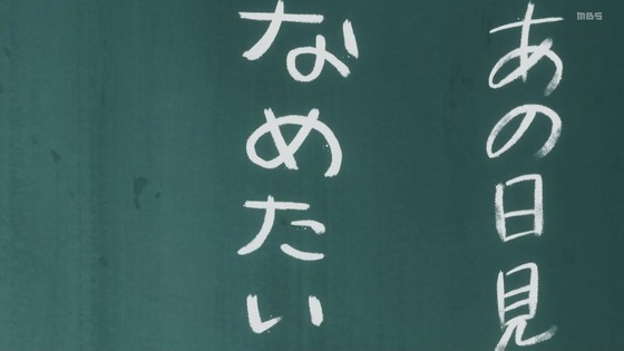 「霧尾ファンクラブ」2話感想 (43)