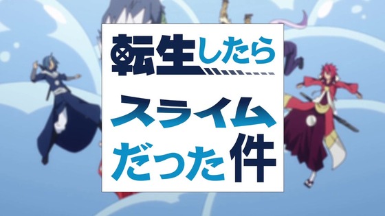 「転生したらスライムだった件」3期 49話感想 問答無用のリスタート！ディアブロとヨウムがファルムス王国掌握に動き、ヴェルドラは抹茶プリンで一喜一憂！！「転スラ実況 第3期 1話」