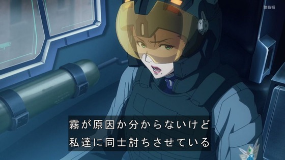 「勇気爆発バーンブレイバーン」8話感想 (59)