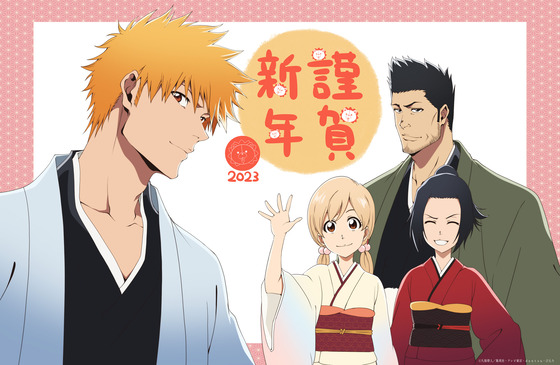 BLEACH 千年血戦篇 (1)