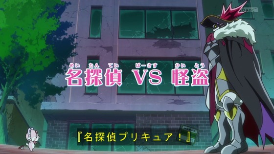 「名探偵プリキュア！」12話感想 (77)