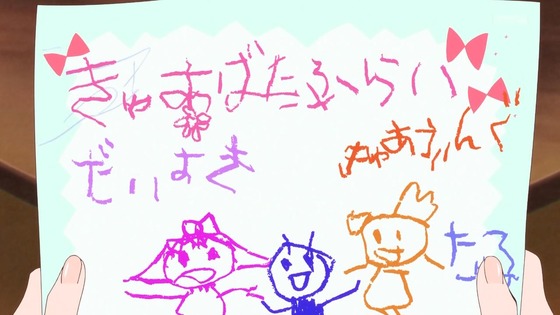 「ひろがるスカイ！プリキュア」ひろプリ 18話感想  (86)