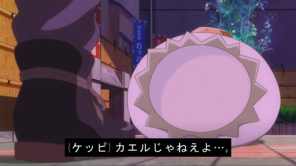 「さらざんまい」1話感想 (32)