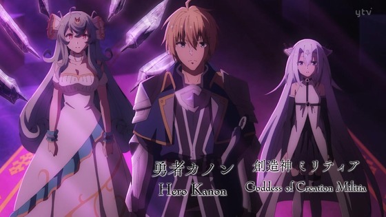 「魔王学院の不適合者Ⅱ」2期 1話感想 (12)