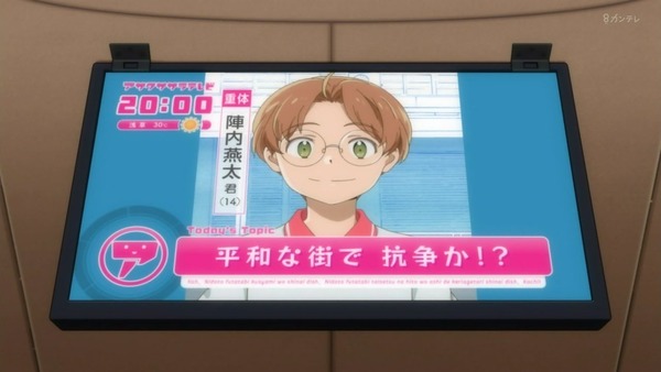 「さらざんまい」第9話感想 (9)