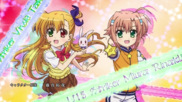 「ViVid Strike!」 (54)