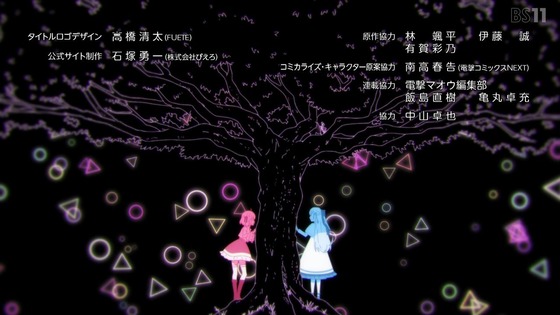 「転生王女と天才令嬢の魔法革命」転天 6話感想 (83)