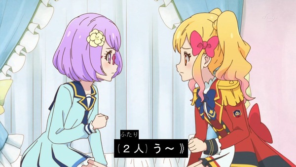 「アイカツスターズ！」第73話 (20)