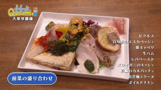 「孤独のグルメ Season10」4話感想 (106)