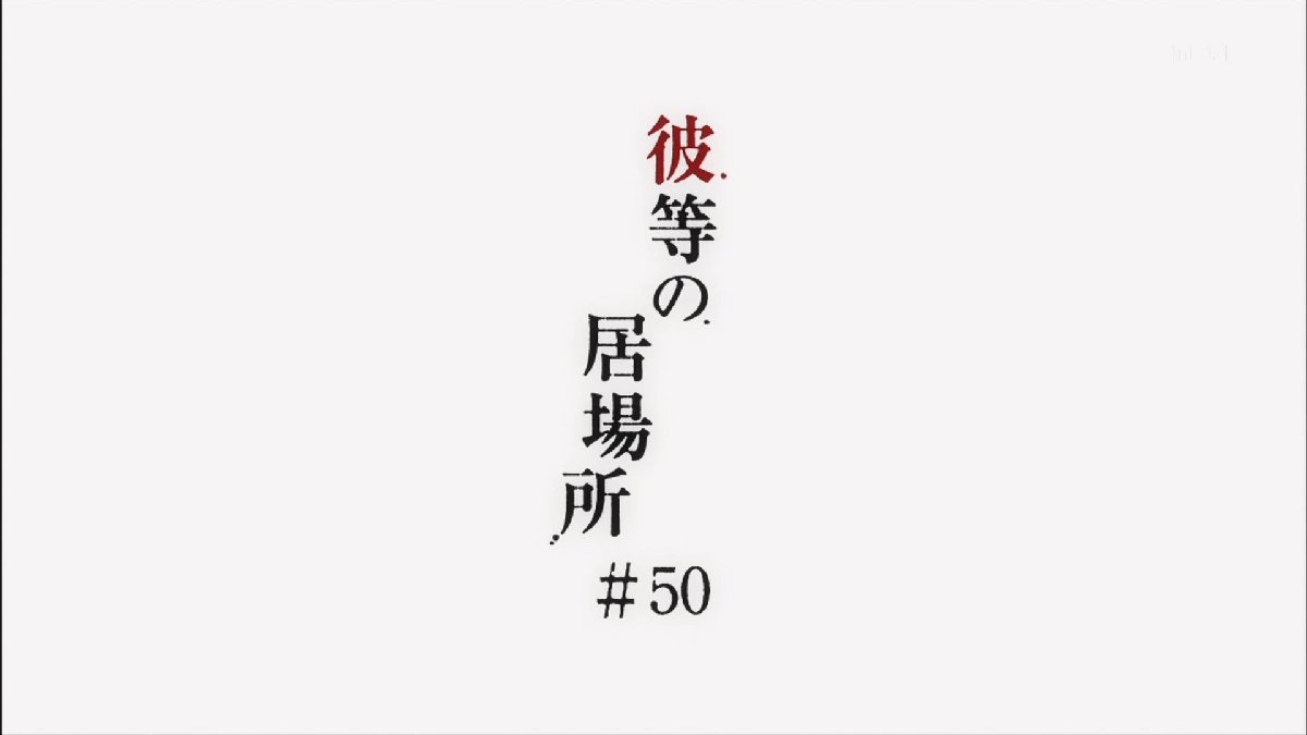 機動戦士ガンダム 鉄血のオルフェンズ 普通に良作 過剰に叩かれてる理由は 第50話 雑談 修正 ポンポコにゅーす ファン特化型アニメ感想サイト 機動戦士ガンダム 鉄血のオルフェンズ 普通に良作 過剰に叩かれてる理由は 第50話 雑談 修正 ポンポコにゅーす ファン特化型アニメ感想サイト