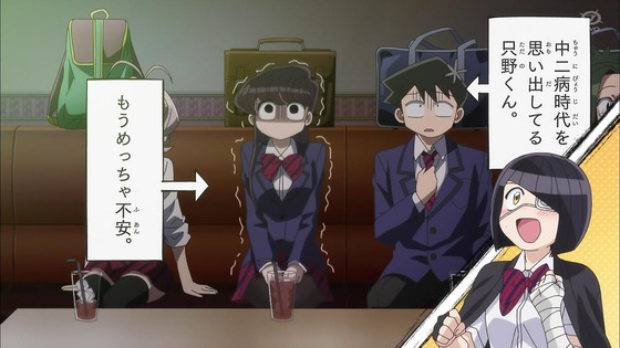 「古見さんは、コミュ症です。」12話感想 最終回 (149)
