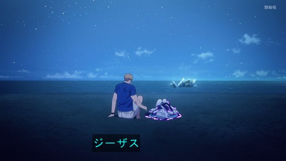 「勇気爆発バーンブレイバーン」3話感想 (6)