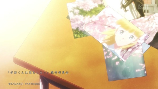 「多田くんは恋をしない」1話 (57)