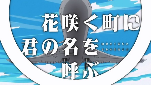 「コンクリート・レボルティオ」16話感想 (8)