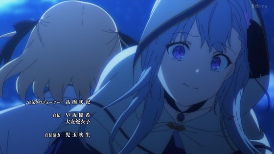 「転生王女と天才令嬢の魔法革命」転天 1話感想 (70)