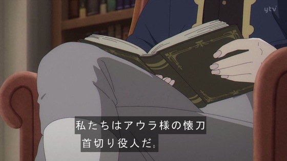 「葬送のフリーレン」8話感想 (21)