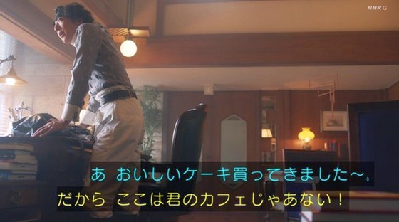 「岸辺露伴は動かない」5話「背中の正面」感想 (21)