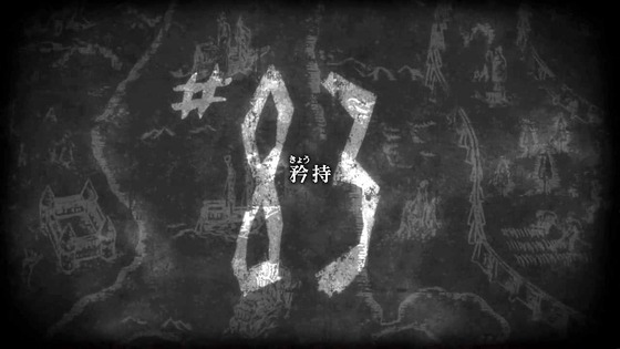 「進撃の巨人」83話(4期 24話)感想 (25)