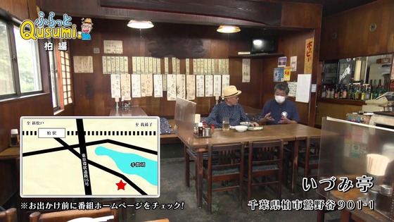 「孤独のグルメ Season10」5話感想 (106)