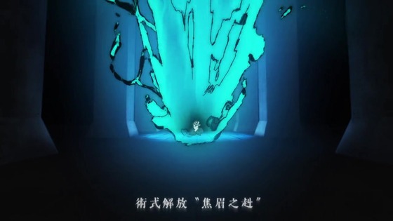 「呪術廻戦」51話感想 (50)