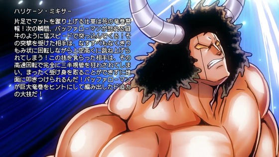 「キン肉マン 完璧超人始祖編」11話感想 (34)