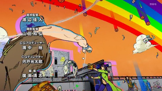 「ジョジョの奇妙な冒険 6部」9話感想 (9)