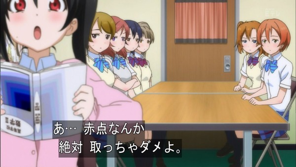 ラブライブ (72)
