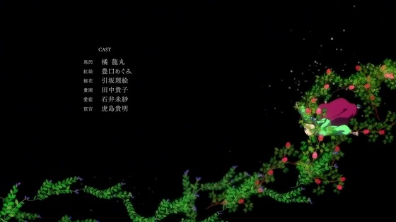 「薬屋のひとりごと」5話感想 (73)