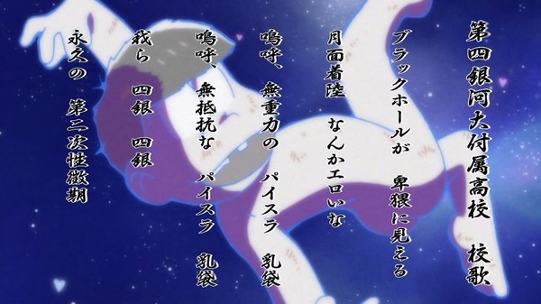 「おそ松さん」25話感想 (72)