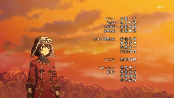 「荒野のコトブキ飛行隊」4話感想 (84)