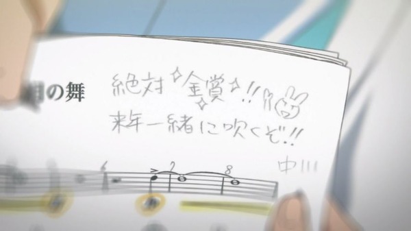 ユーフォニアム (29)