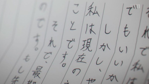 「ブギーポップは笑わない」12話 感想 (7)