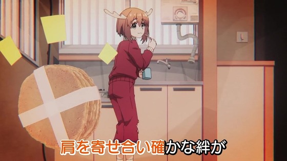 「しかのこのこのここしたんたん」4話感想 (59)