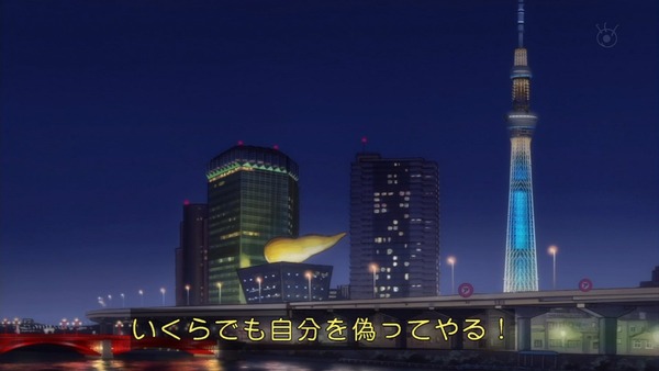 「さらざんまい」1話感想 (78)