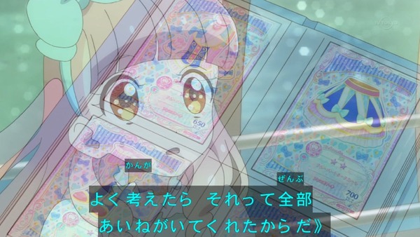 「アイカツフレンズ！」30話感想 (60)