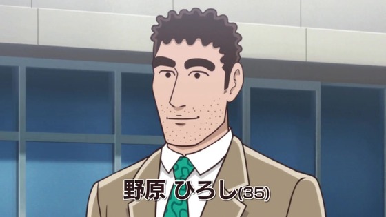 「野原ひろし 昼メシの流儀」1話感想 (1)