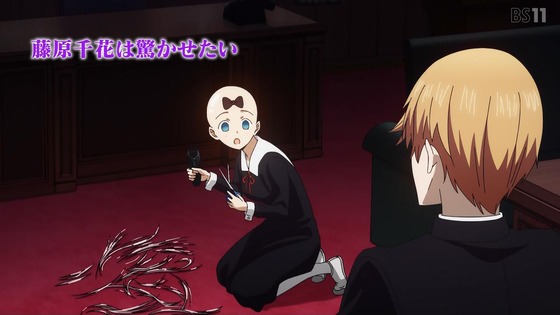 「かぐや様は告らせたい 大人への階段」感想 前編 (26)